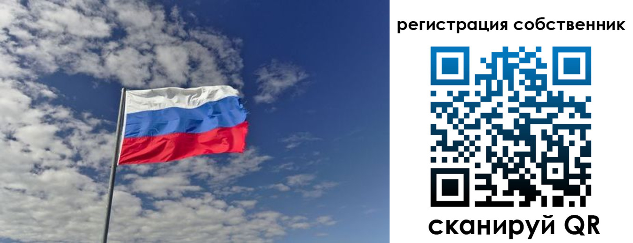 прописка паспорт в Железногорске